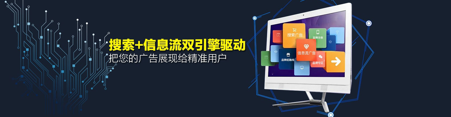 北京百度代理开户