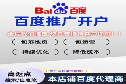 百度推广托管如何帮助中小企业实现业绩飞跃
